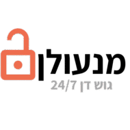 shahar-locks.co.il